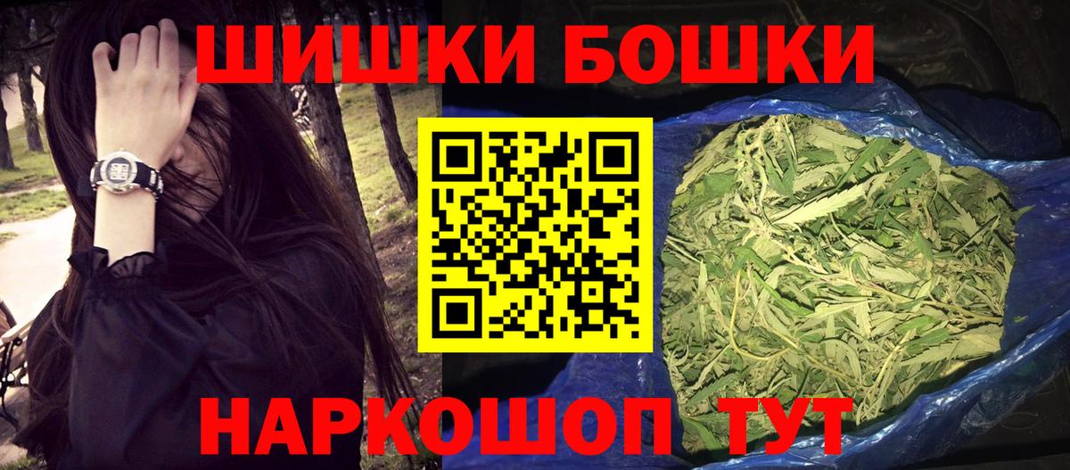Канабис Amnesia Богданович